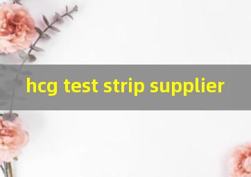 hcg test strip supplier